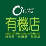 O’Farm: Green Ying Place Organic Store Mong Kok