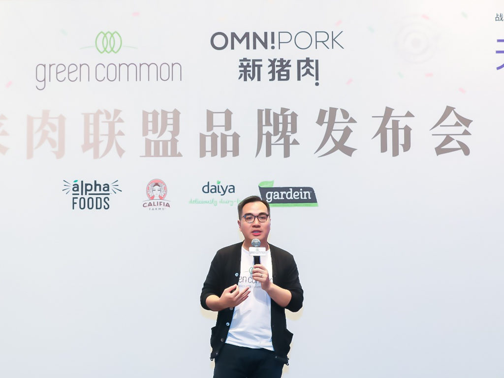 Green Common Announces Mainland China Launch, Debuts Omnipork On T-Mall