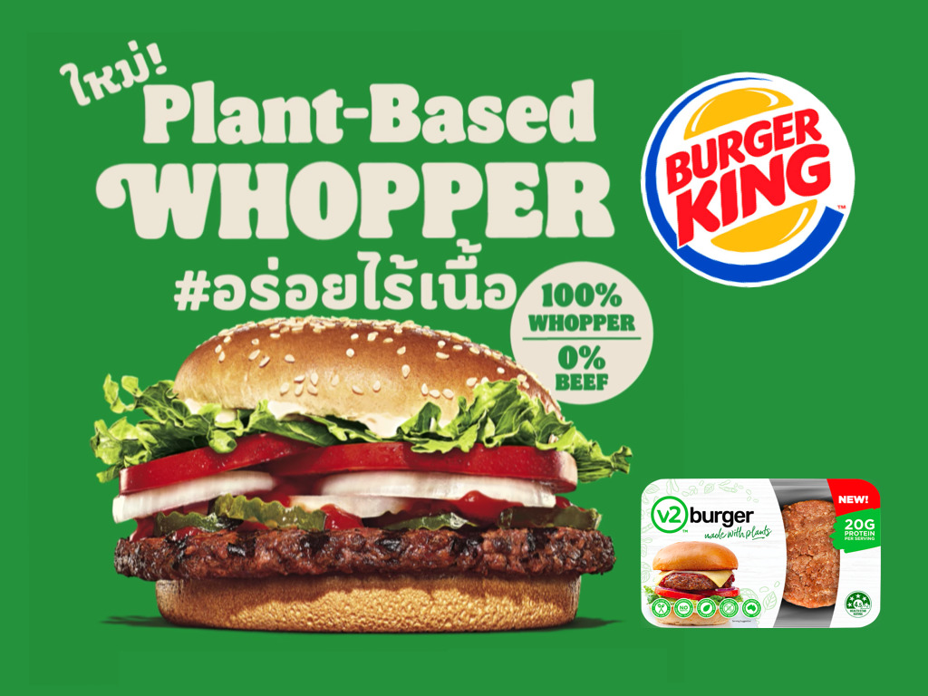 Burger King Thailand Joins Plant-Based Whopper Bandwagon With Aussie Alt Meat Player v2food