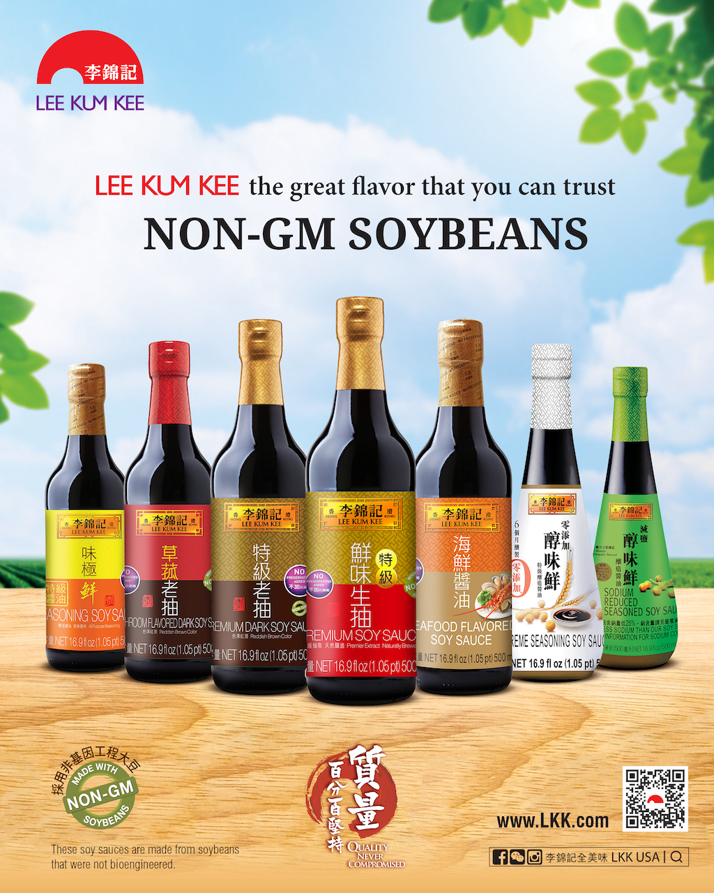 LeeKumKeeNonGMOSoybeansSoyaSauceRange Green Queen