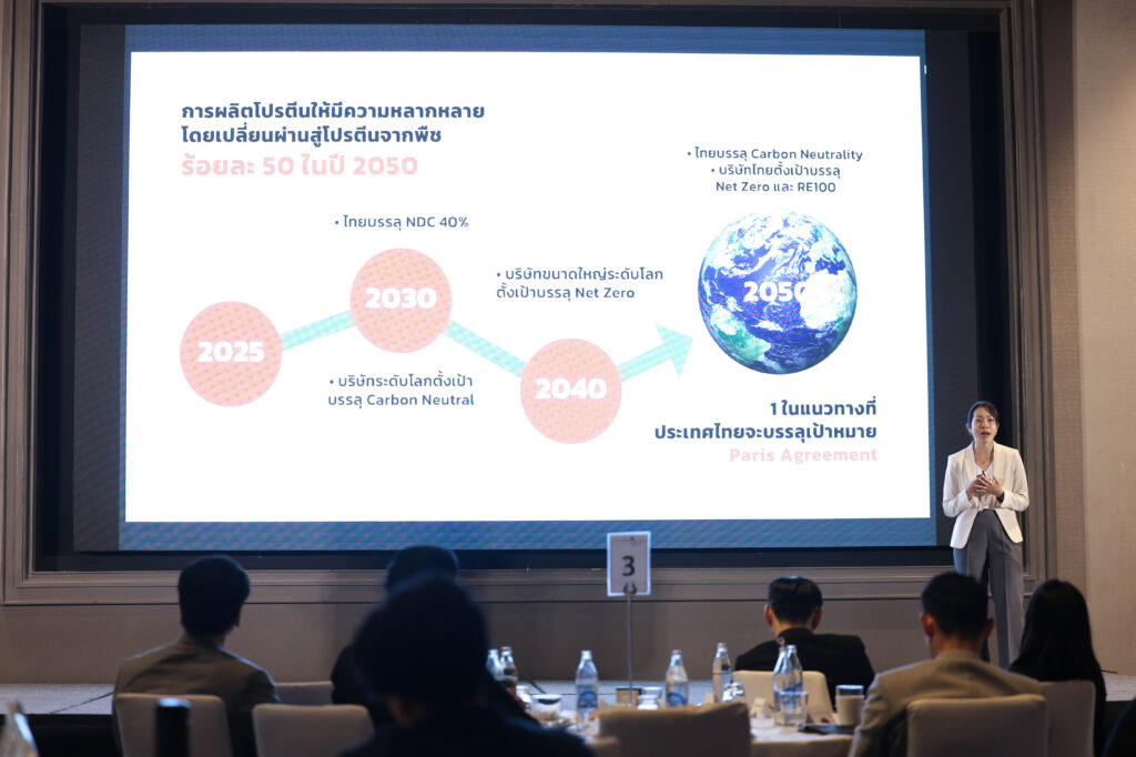 nxpo plant rich diet