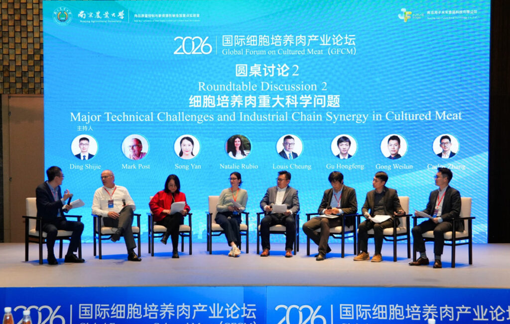 China Convenes Future Food Leaders at the 2026 Global Forum on Cultured Meat