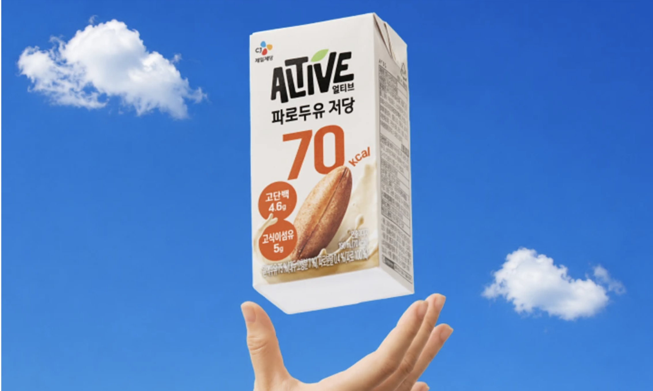altive plant based milk