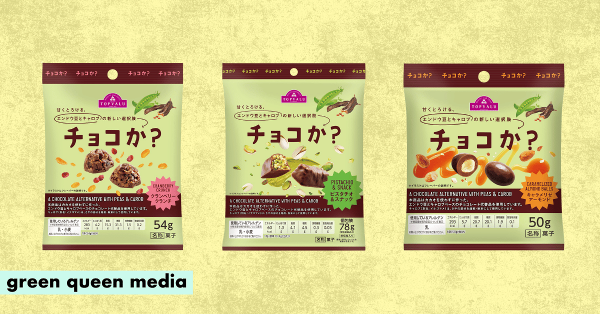 Japan’s Aeon Taps Fuji Oil to Expand Cocoa-Free Chocolate Line